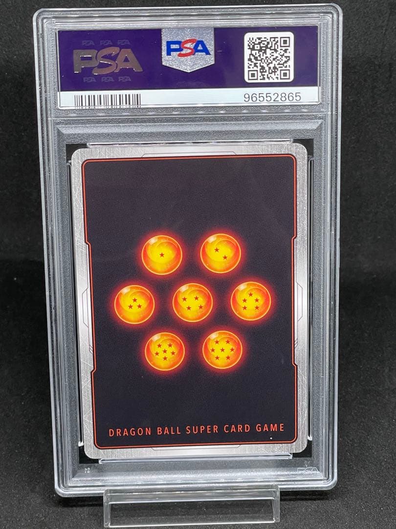 孫悟空　シリアル悟空　PSA10 フュージョンワールド