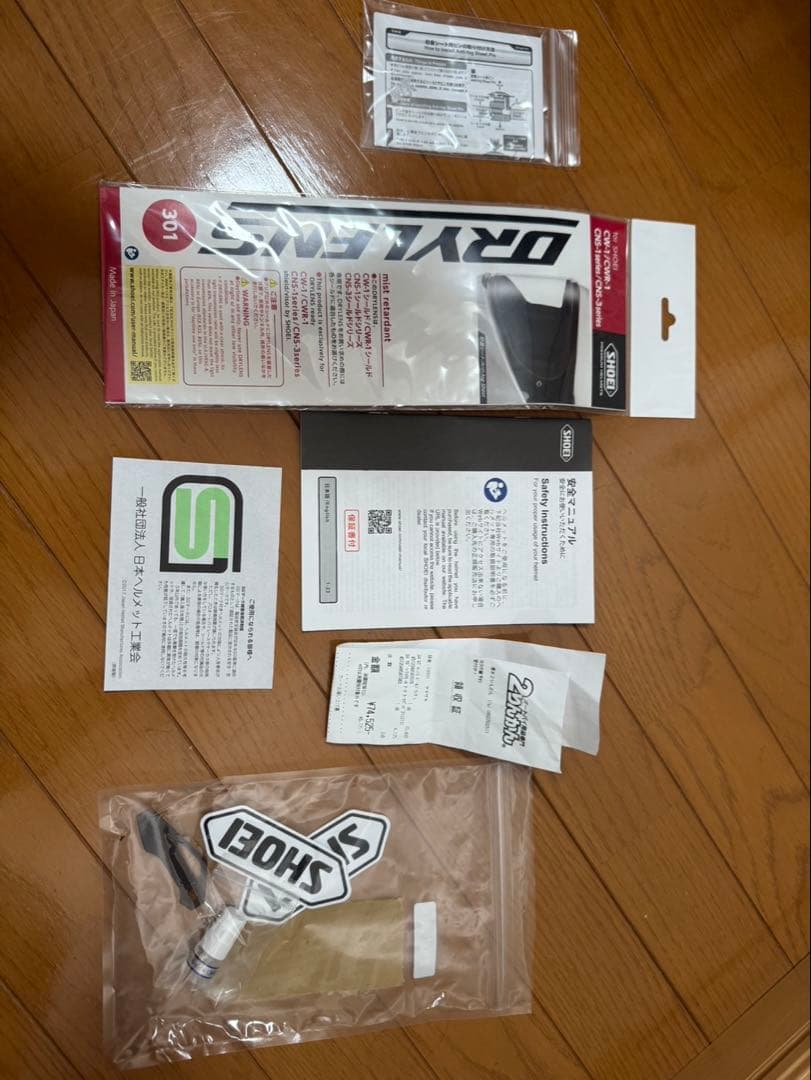 SHOEI GT-Air3 ＋ B+COM SX1 セット　使用10回　Lサイズ