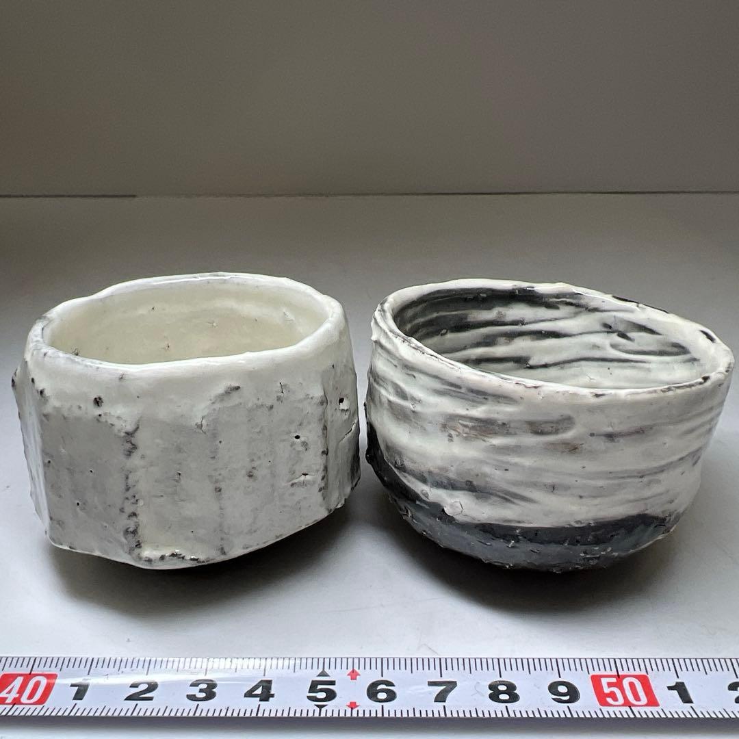 出来良　西端大備丹波焼　ぐい呑2客　共箱　東Y8-0113☆2F