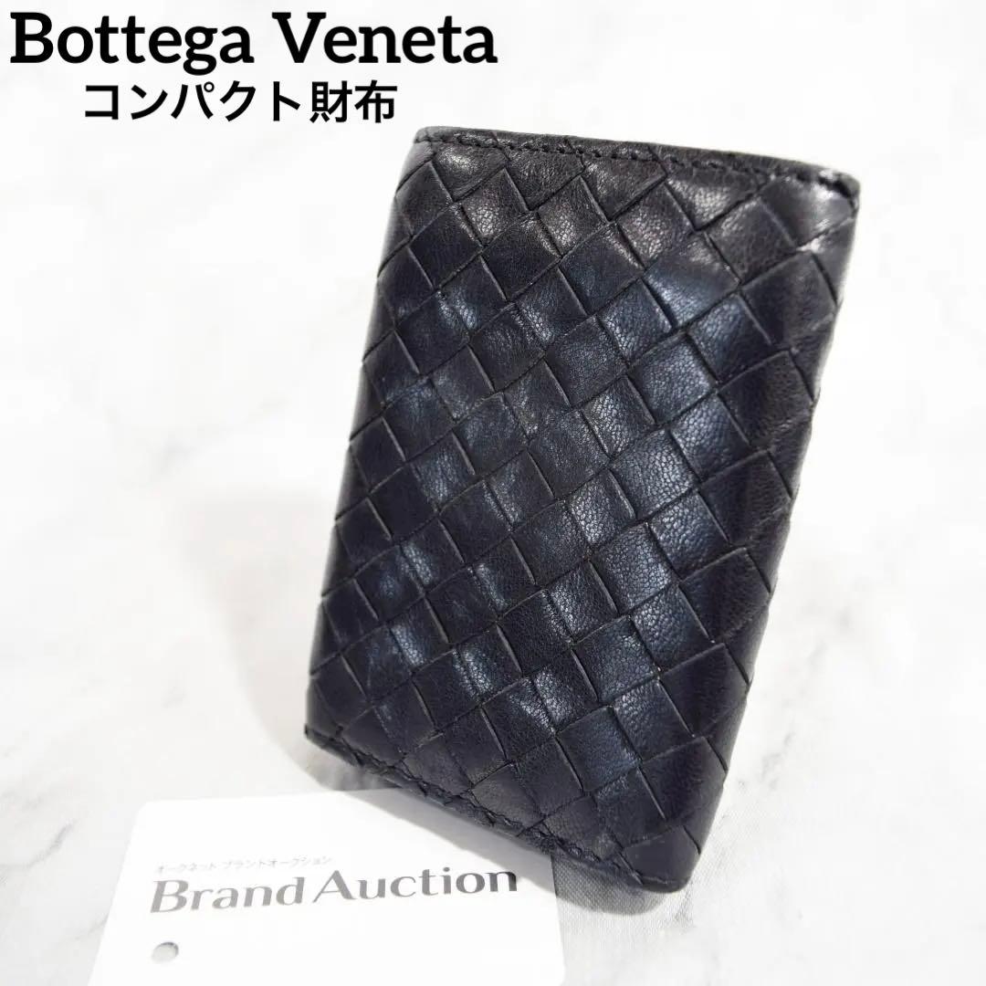 BOTTEGA VENETA ボッテガヴェネタ イントレチャートコンパクト財布