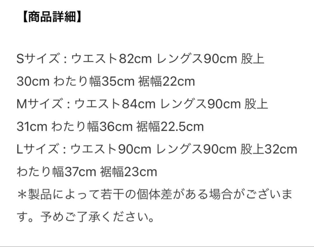 wackomaria ウルフズヘッド　ロカビリーパンツ　スラックス