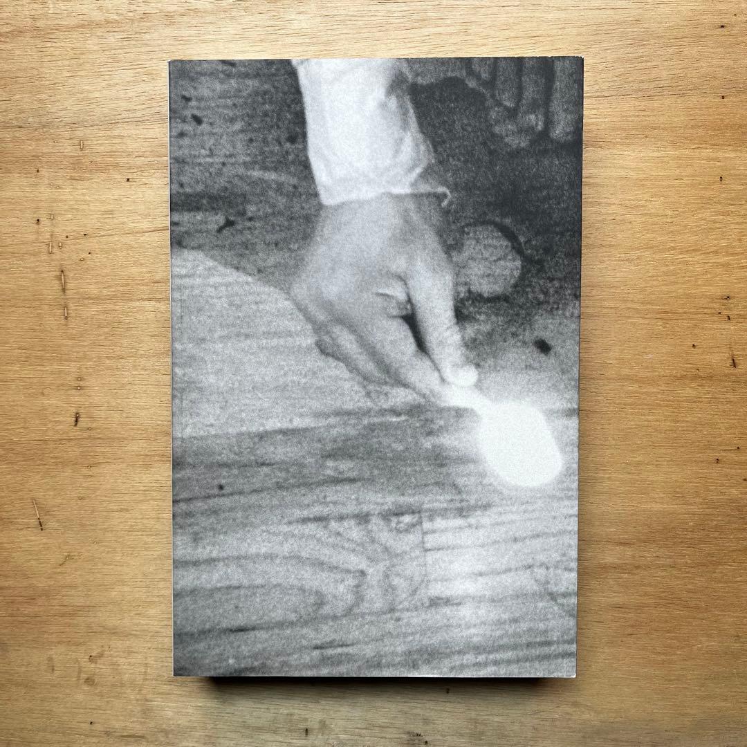 アート・デザイン・音楽 Dash  - I Love You, Stupid