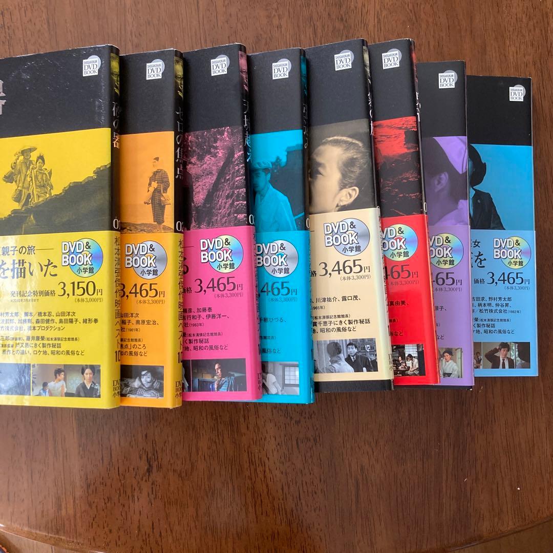 松本清張傑作映画永久保存版