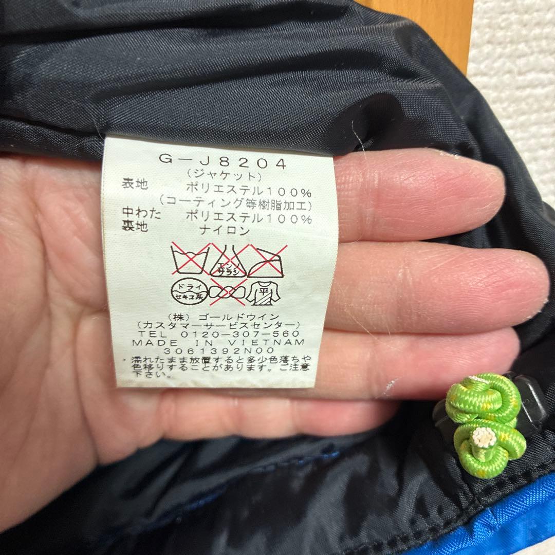 スキーウェア　子ども　キッズ　ゴールドウィン　GOLDWIN 150cm 男の子