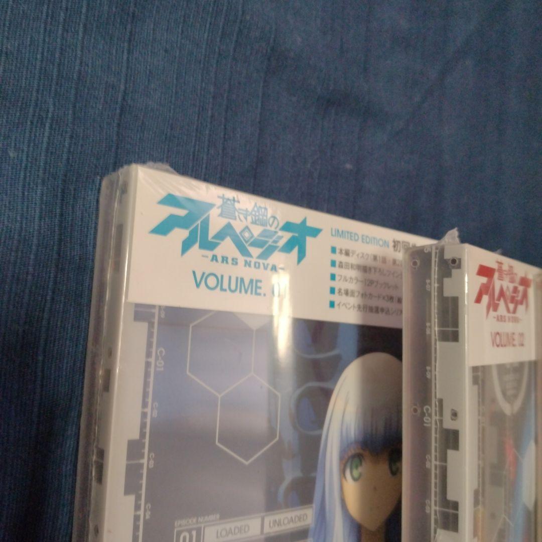 新品未開封　蒼き鋼のアルペジオ　初回生産限定盤　DVD全6巻　劇場番セット