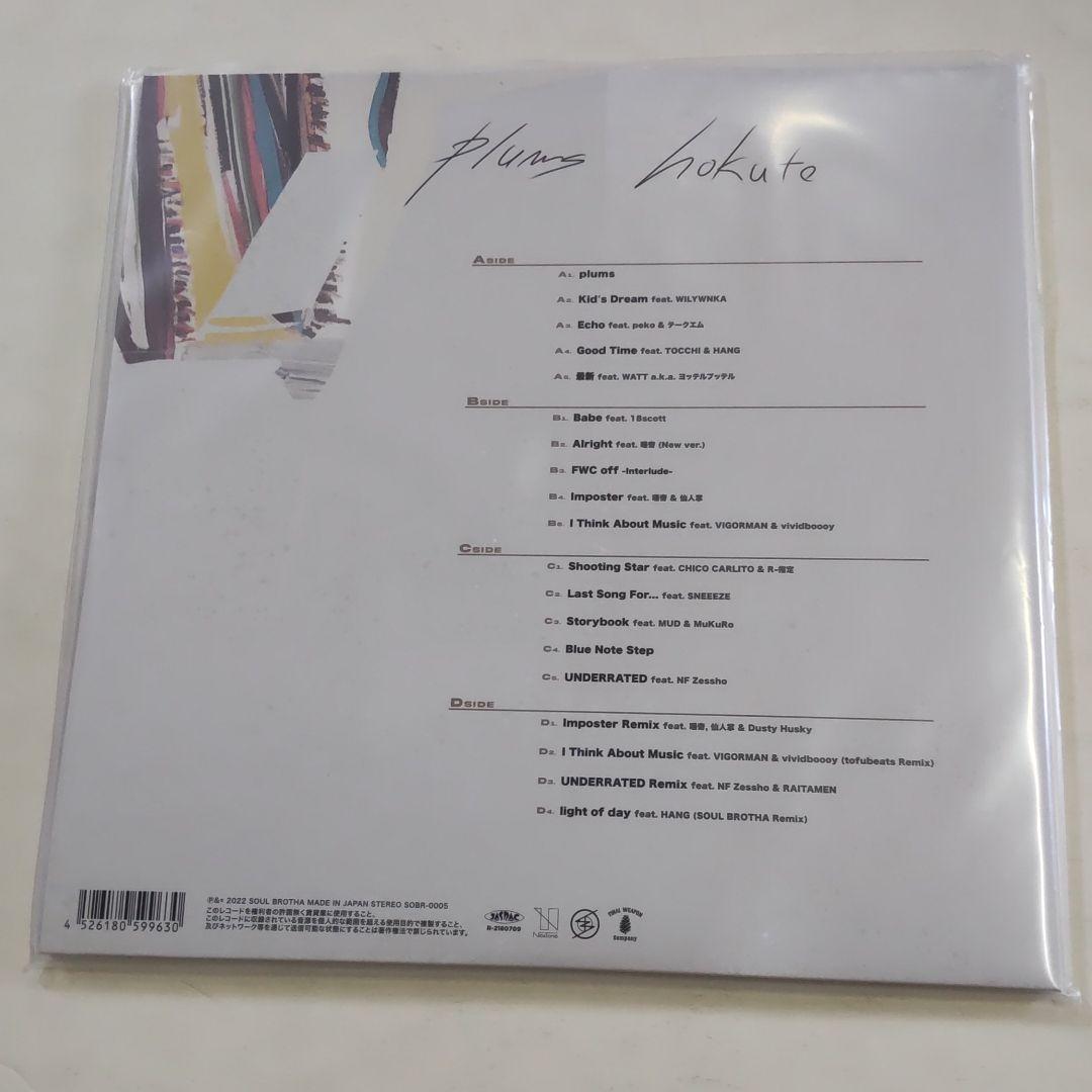 新品 hokuto / plums 2LP アナログレコード BASI 唾奇