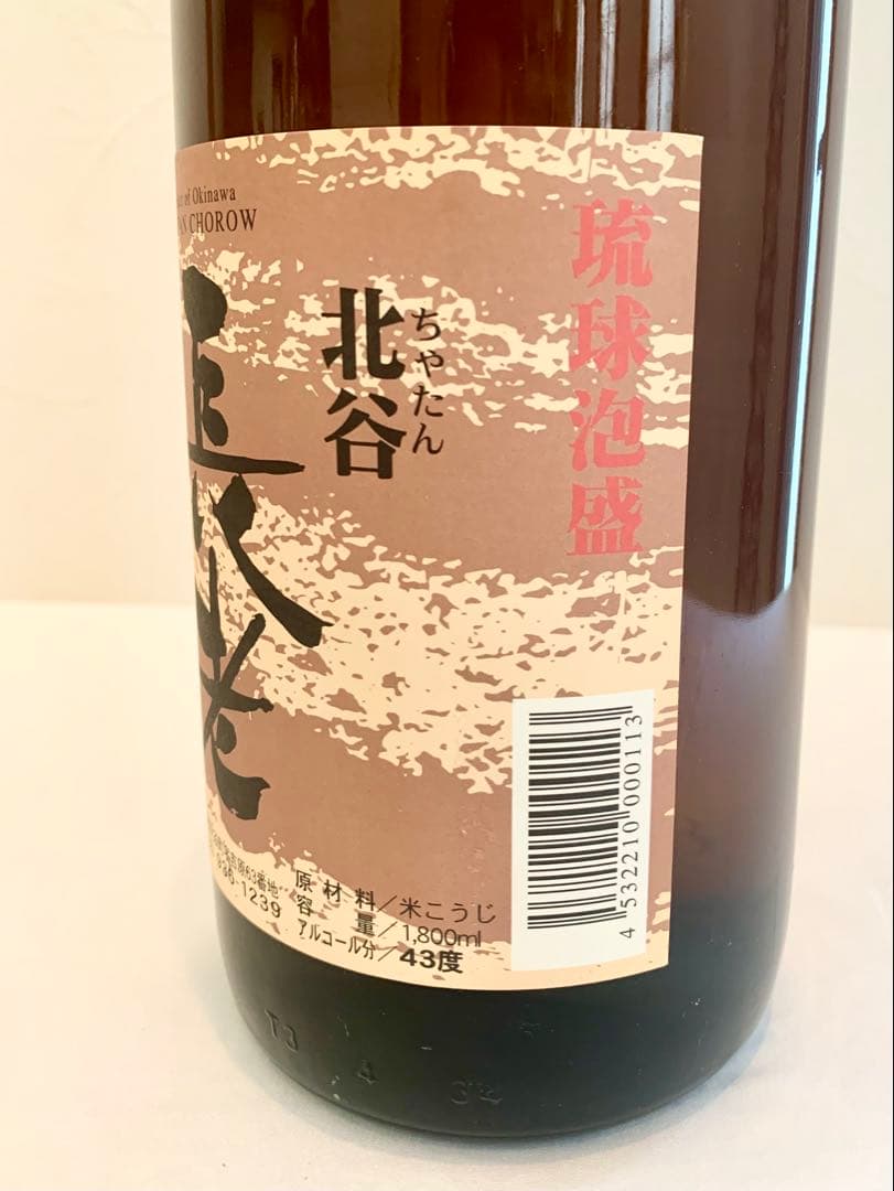 北谷長老酒造「 長老 」 43度,1,800ml 19年物 / 泡盛古酒