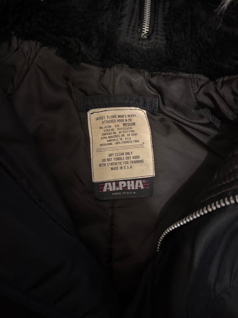 n2b alpha 80s usa製