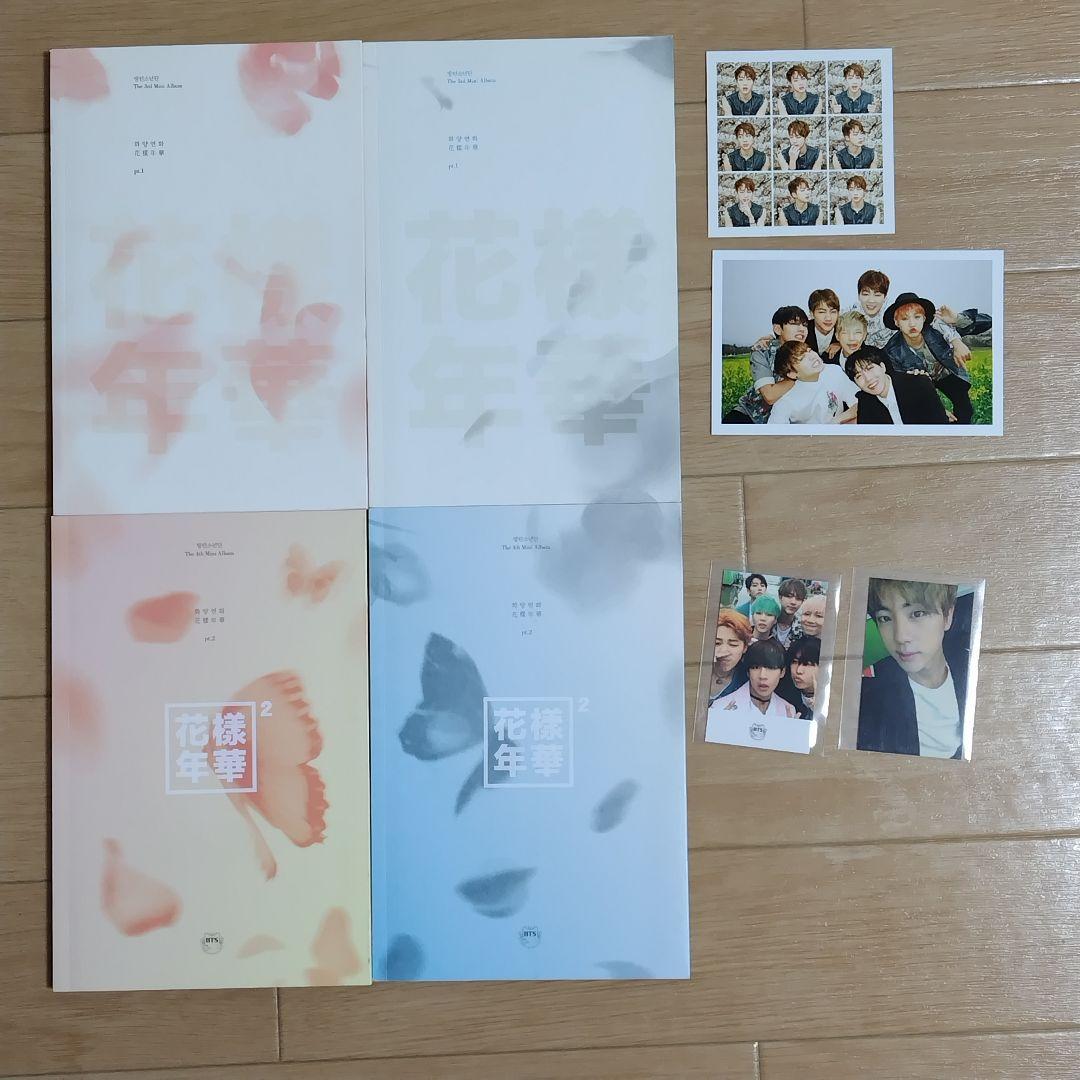 BTS アルバムセット トレカ ジン