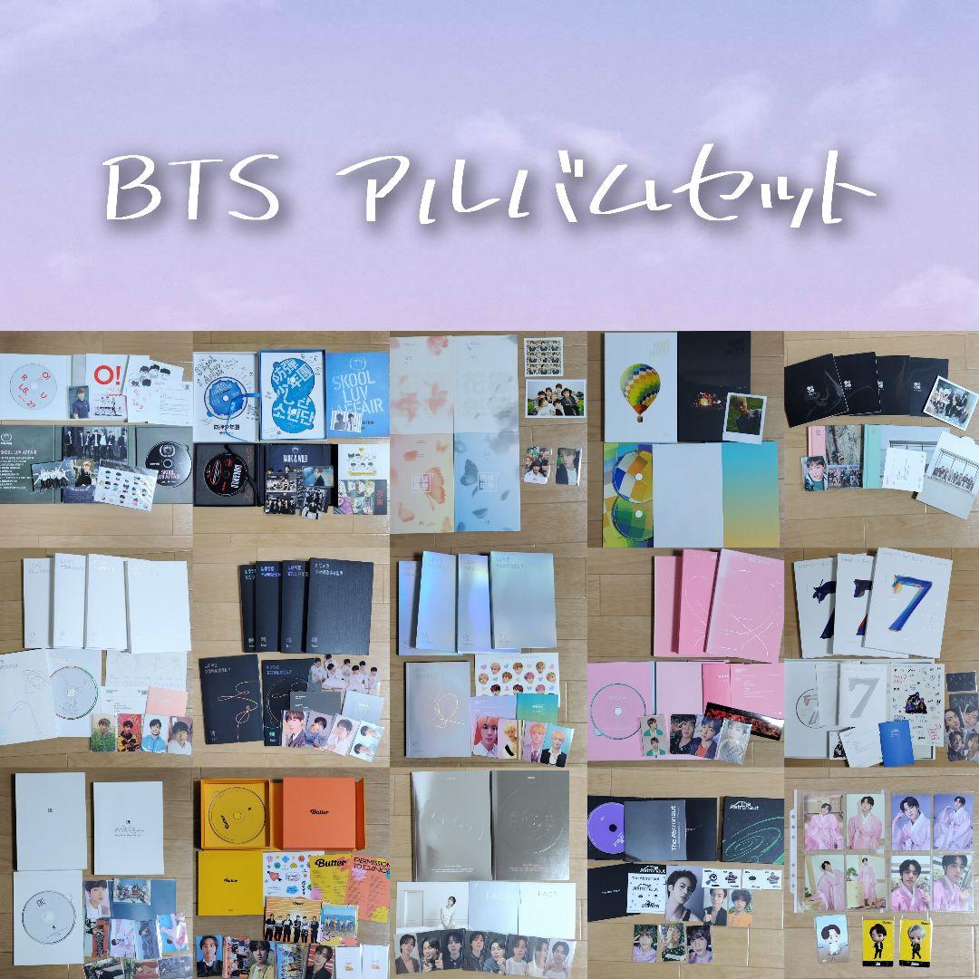BTS アルバムセット トレカ ジン