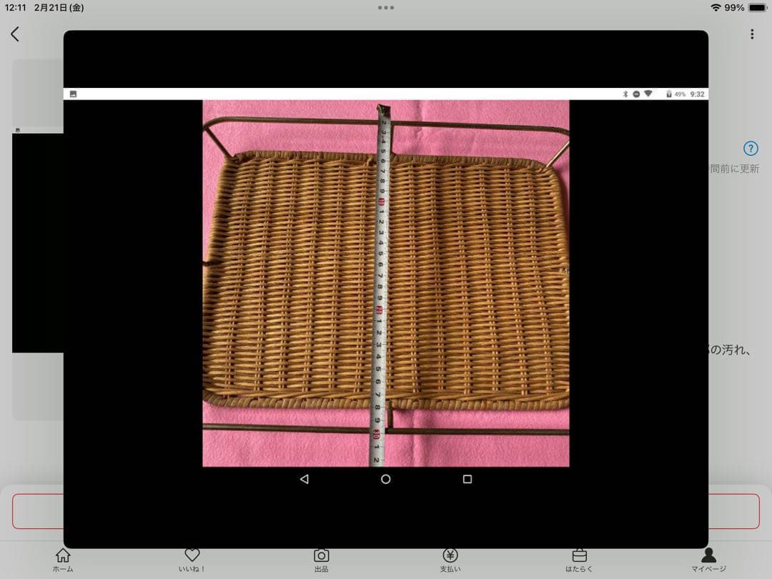 パントレー１３枚SET harevino