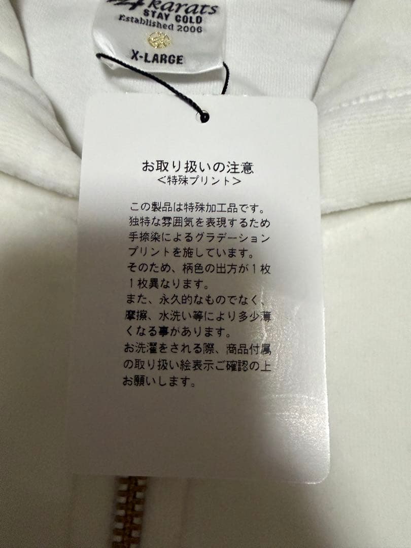 【試着のみ】24karats EXILE セットアップ ベロアジャージ 2006