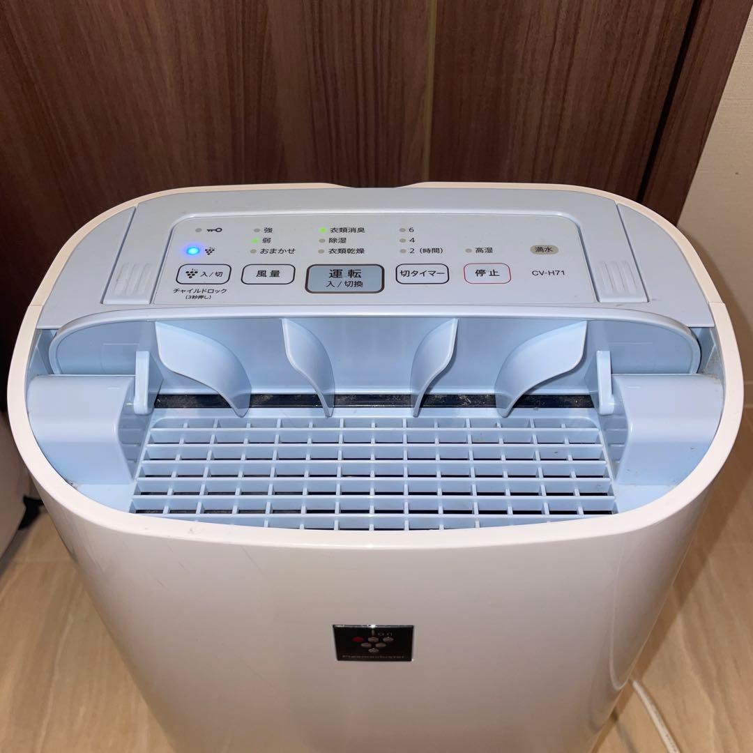 み*ゆ様 シャープ コンプレッサー式 プラズマクラスタ 衣類乾燥除湿機