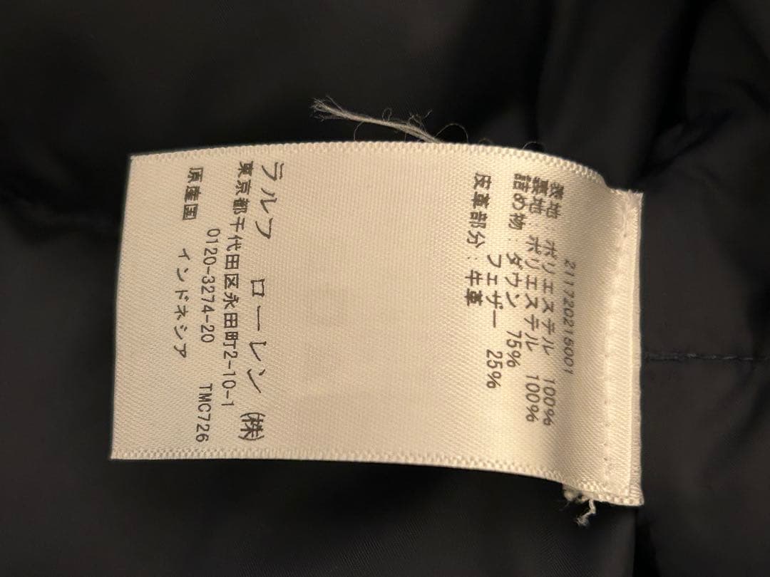 Polo Ralph Lauren フード付きダウンベスト ネイビー