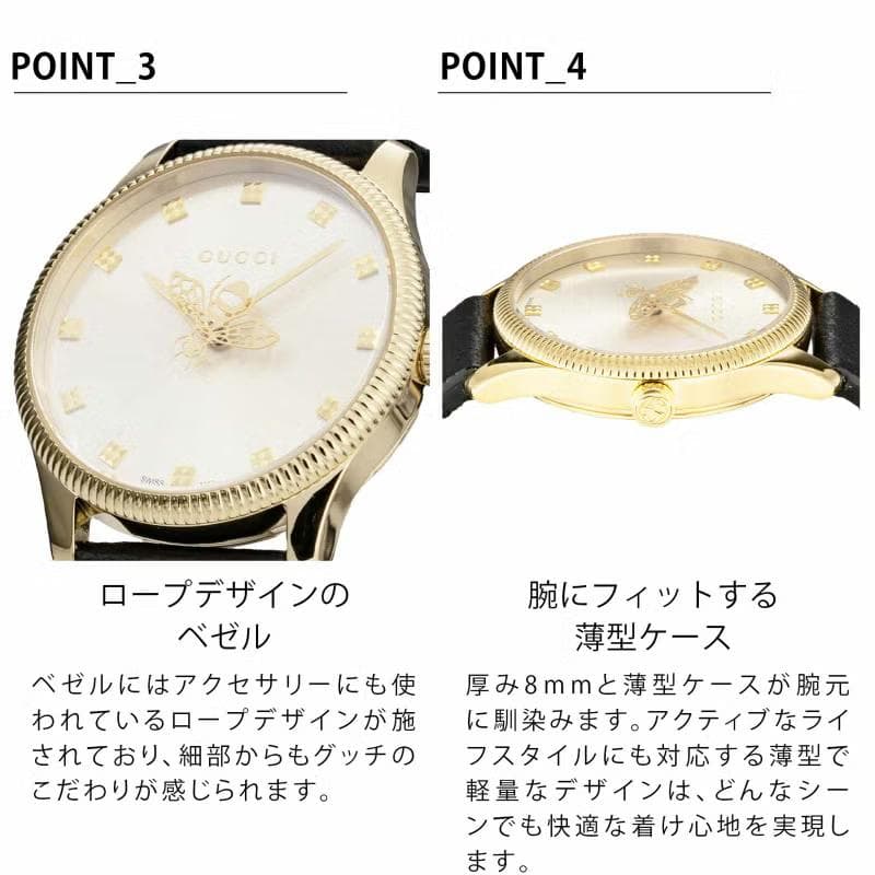 かわいいウサギ 新品 グッチ G-TIMELESS クォーツ 腕時計 蜂