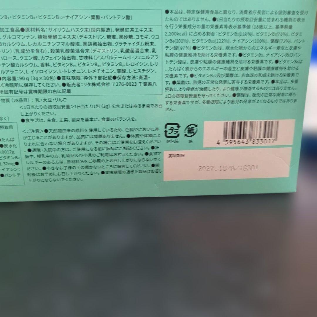 FASHION BODY 昆布茶・ダイエットファイバー