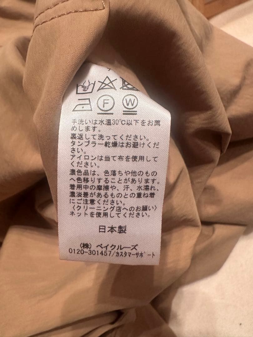 plage テントコート キャメル 36