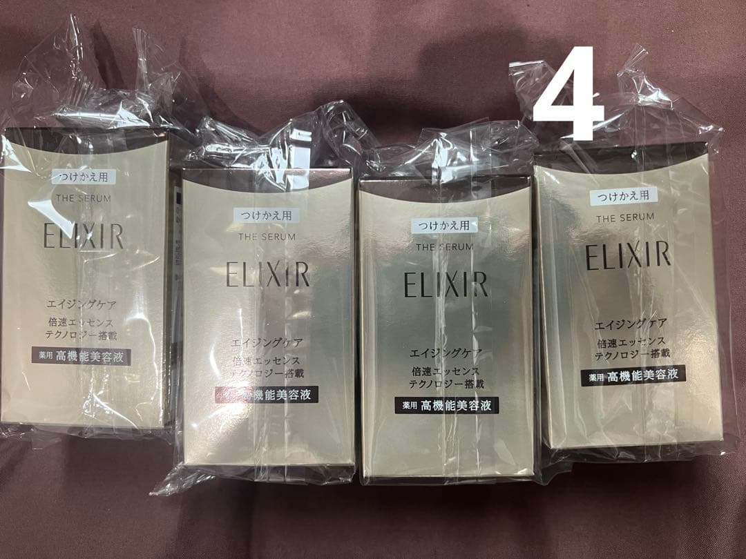 ELIXIR エリクシール ザ セラム 50mL つけかえ用