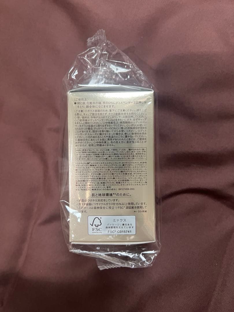 ELIXIR エリクシール ザ セラム 50mL つけかえ用