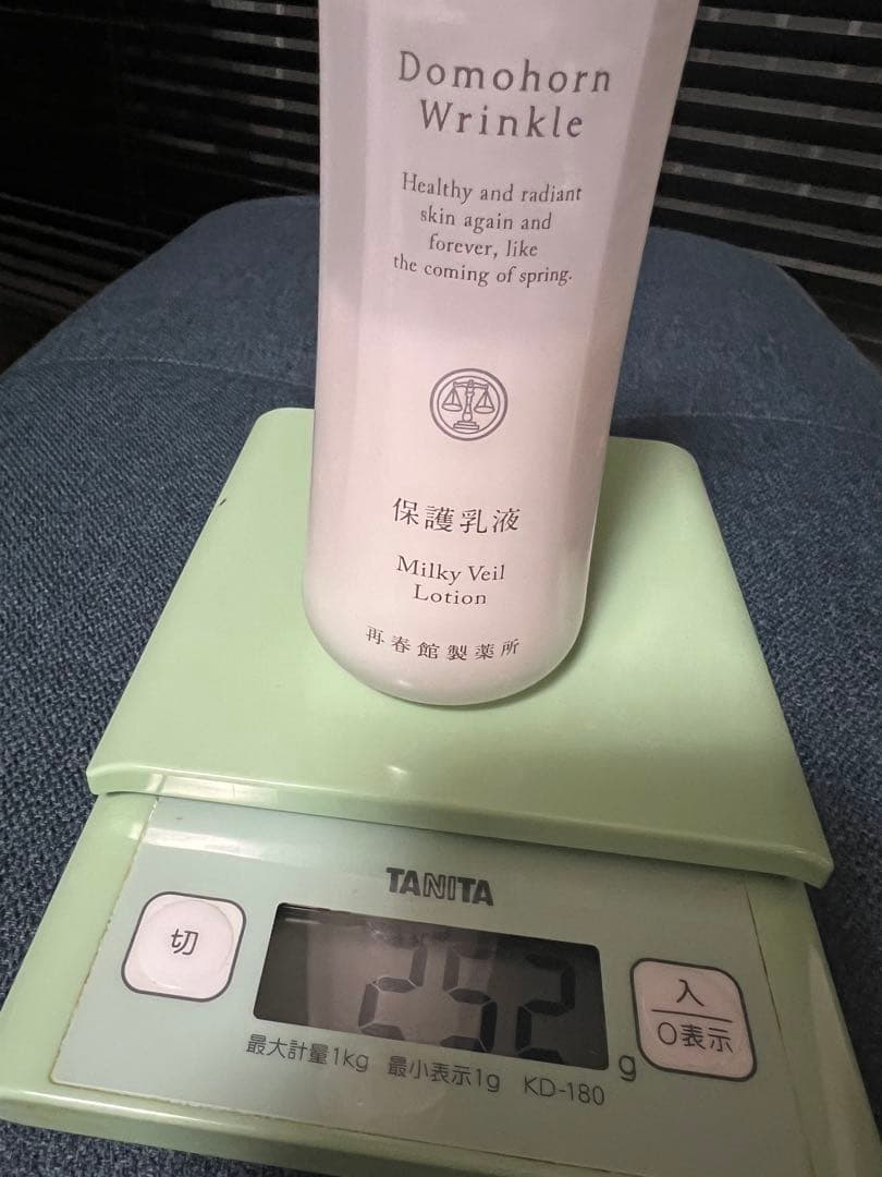 新ドモホルンリンクル基本のお手入れ4点化粧落としジェルクリーム20