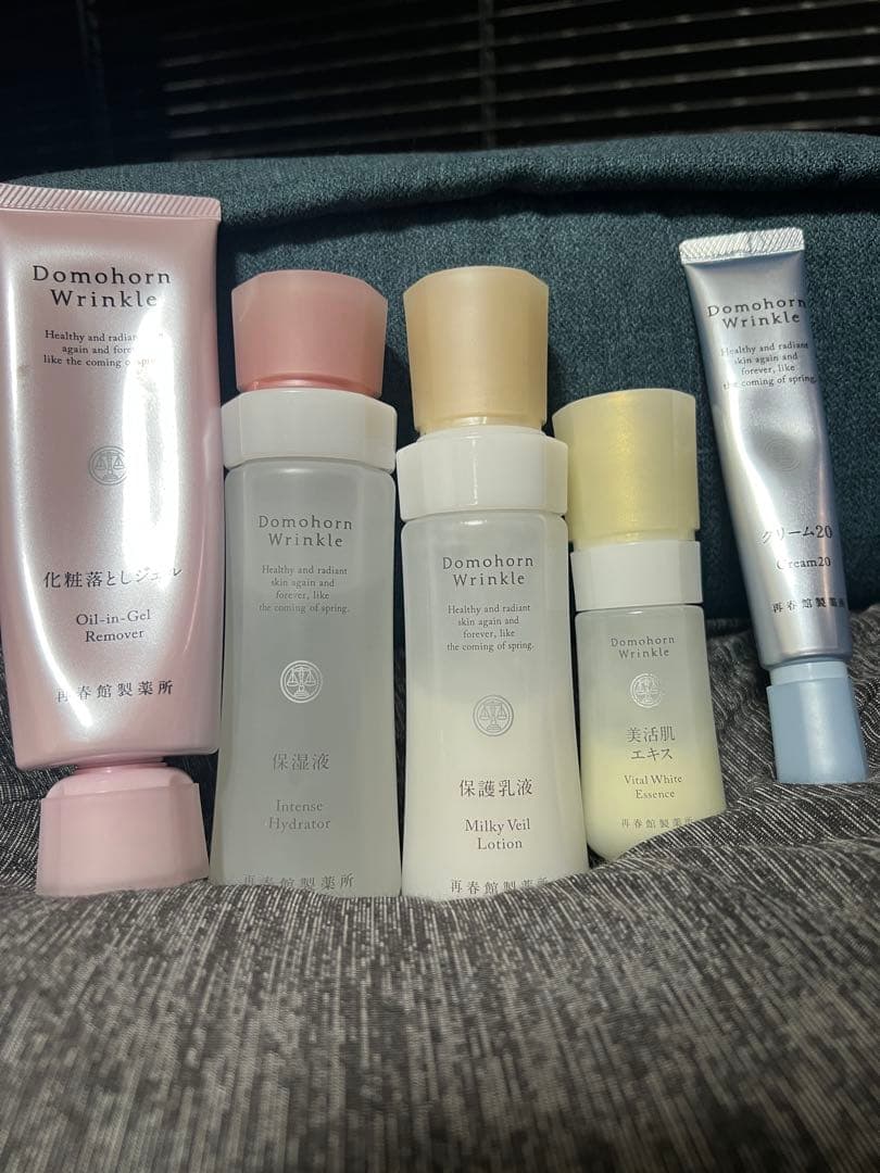 新ドモホルンリンクル基本のお手入れ4点化粧落としジェルクリーム20