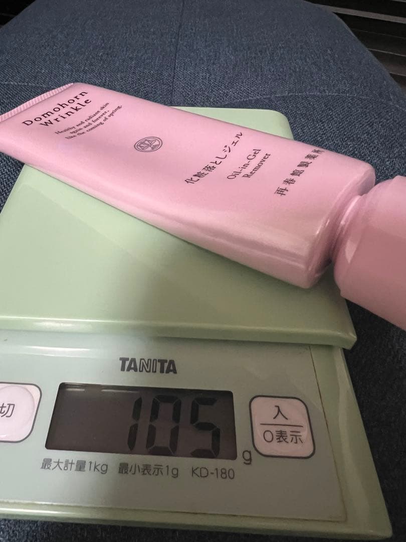 新ドモホルンリンクル基本のお手入れ4点化粧落としジェルクリーム20