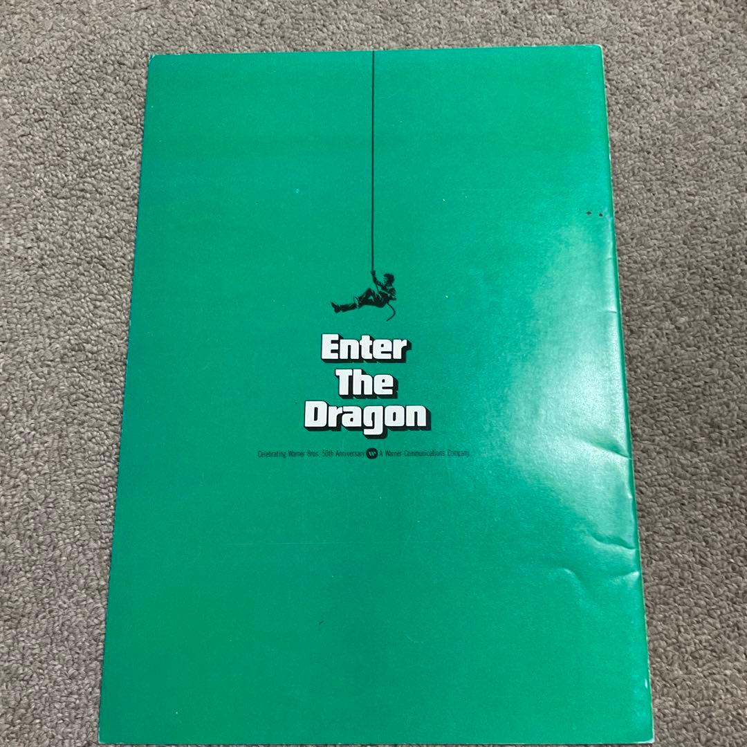 燃えよドラゴンの第１作目の映画パンフレットです。1970年代公開