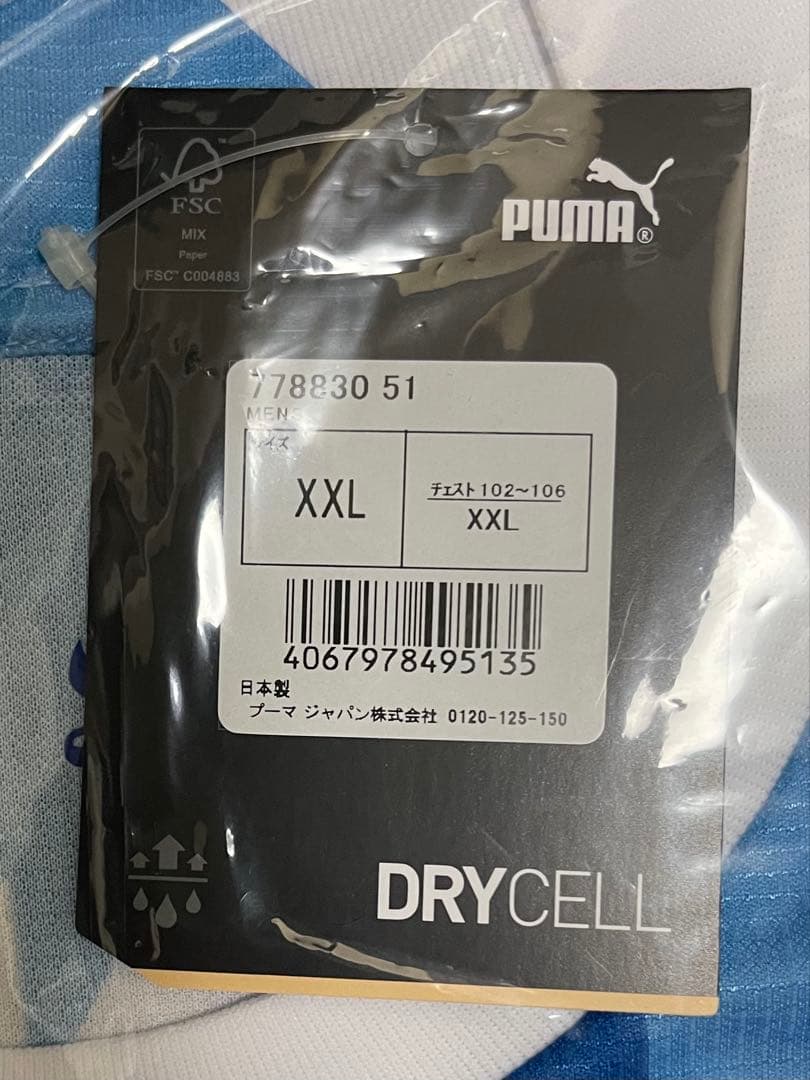 横浜FC2024ユニホーム1stプーマXXL新品未使用puma