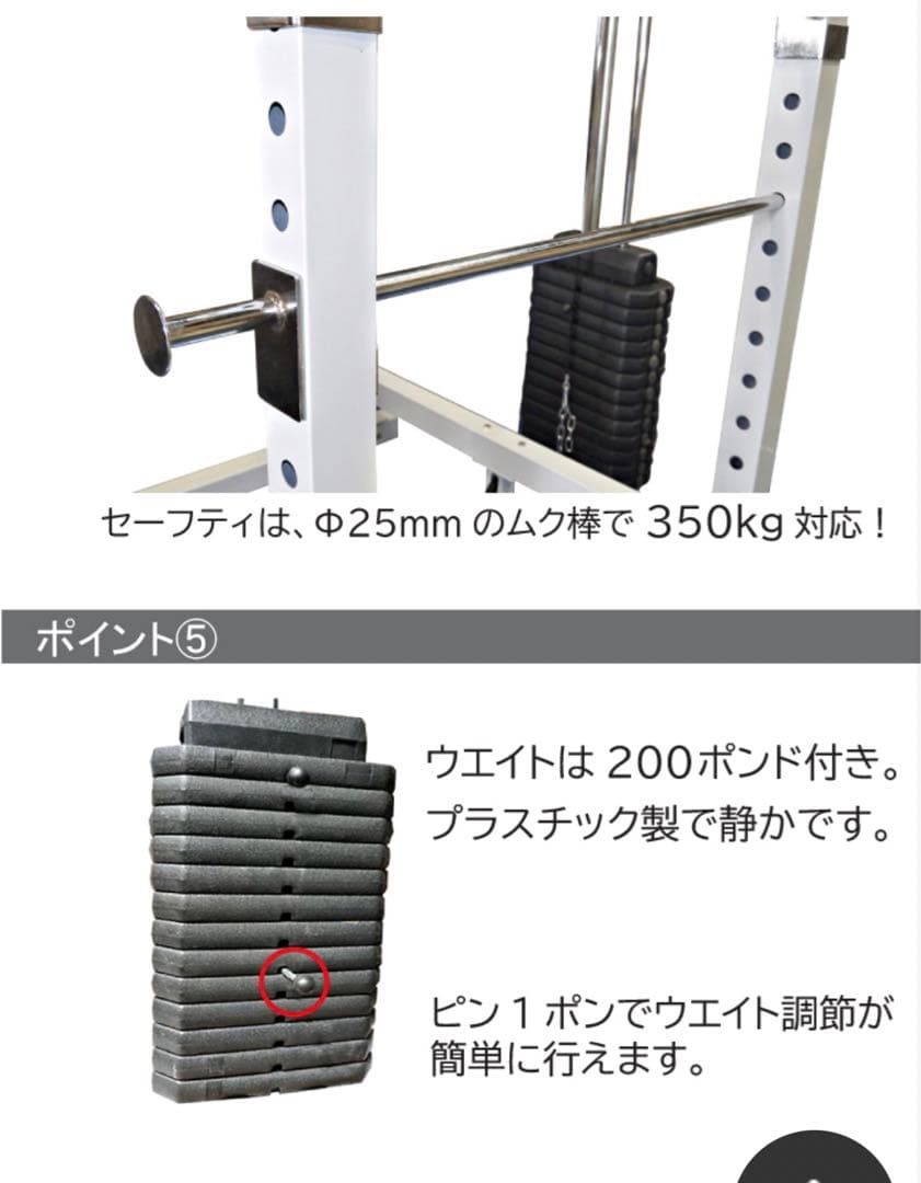 パワーラック　トレーニングベンチ