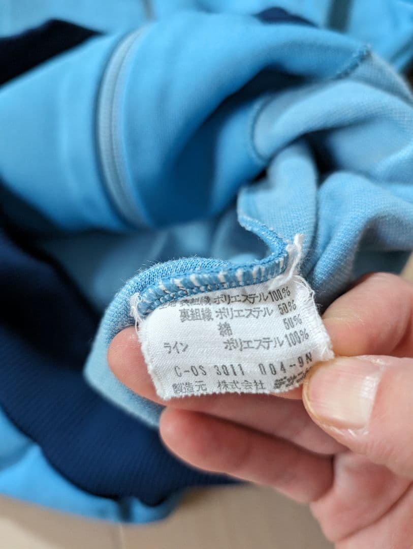 H061007 adidas　レア★ヴィンテージトラックジャケット