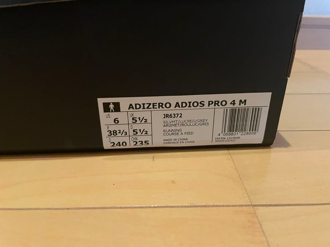 adidas ADIZERO ADIOS PRO4 M グレー/レッド24.0