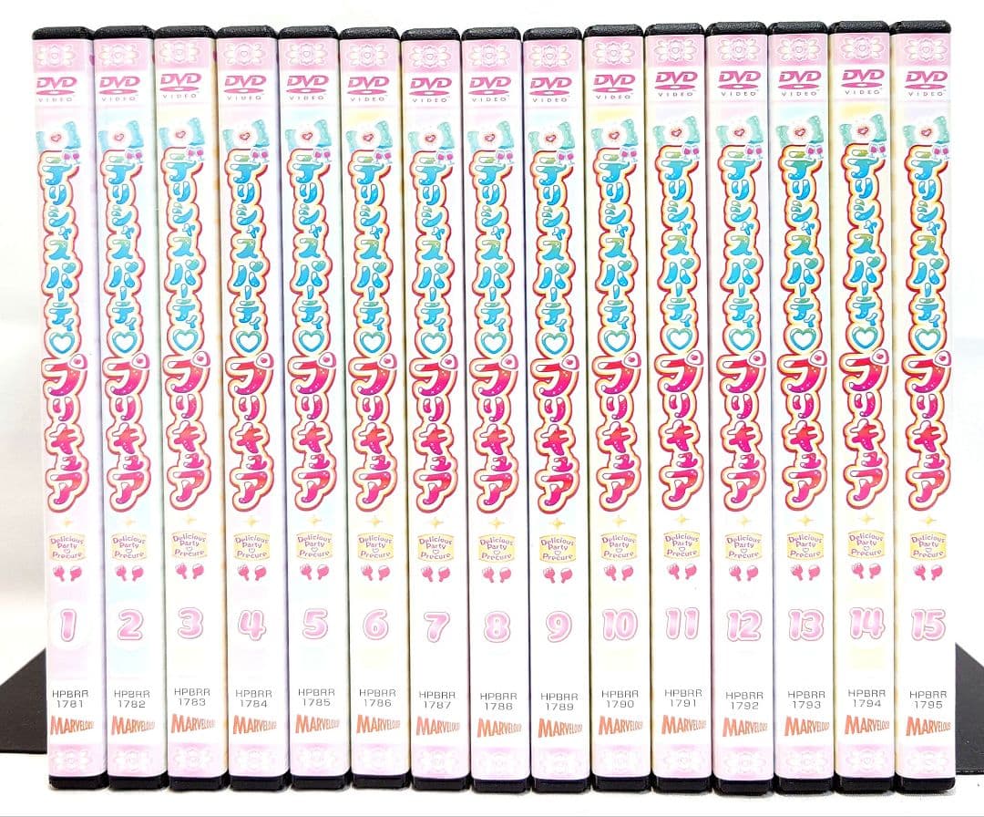 デリシャスパーティ♡プリキュア【DVD】全15巻 セット