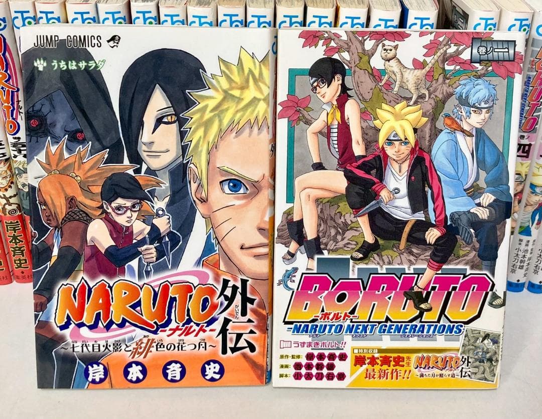 NARUTO―ナルト― 全巻 1〜72巻　外伝　BORUTO1〜8巻