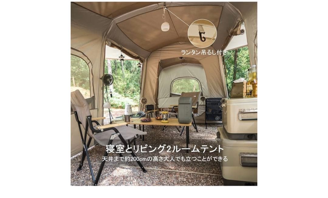 Naturehike トンネルテント UPF50+ ワンタッチテント ツールーム