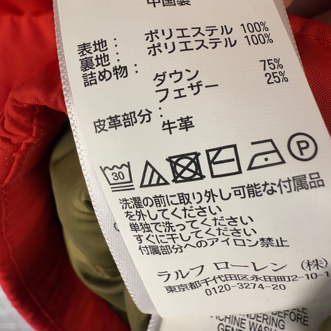【美品】 POLO RALPH LAUREN 肉厚 2way ダウンベスト 赤