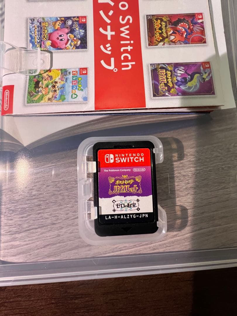 【動作確認済み】ポケモン バイオレット ゼロの秘宝