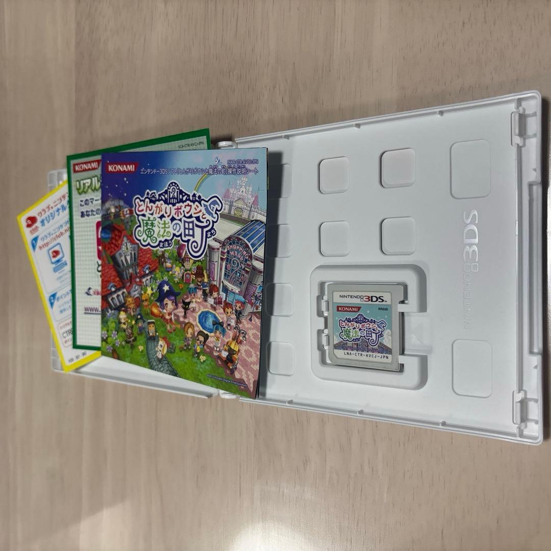 3DS とんがりボウシと魔法の町 魔法のお店 魔法の365にち