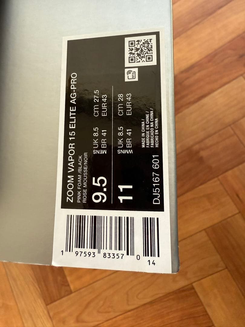 シューズ Nike ZOOM VAPOR 15 ELITE AG-PRO 27.5cm