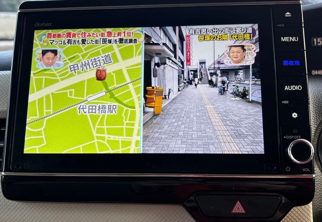 ギャザズ　VXU-217NBi