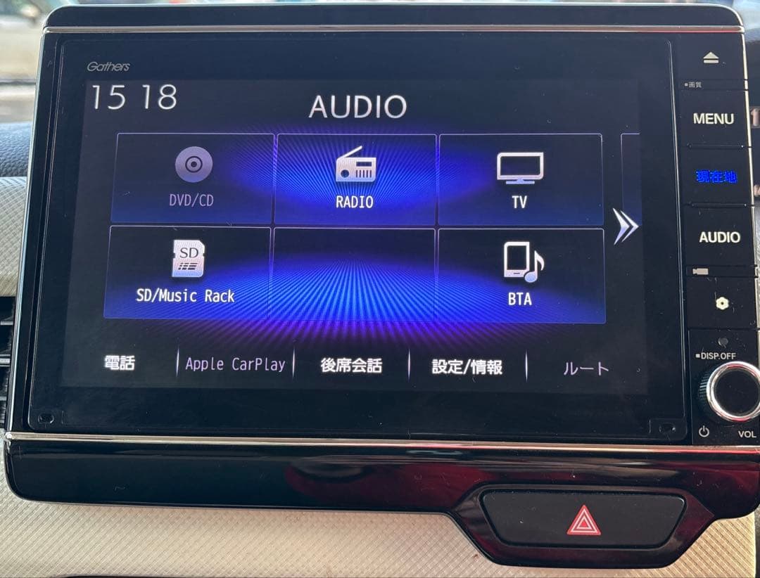 ギャザズ　VXU-217NBi