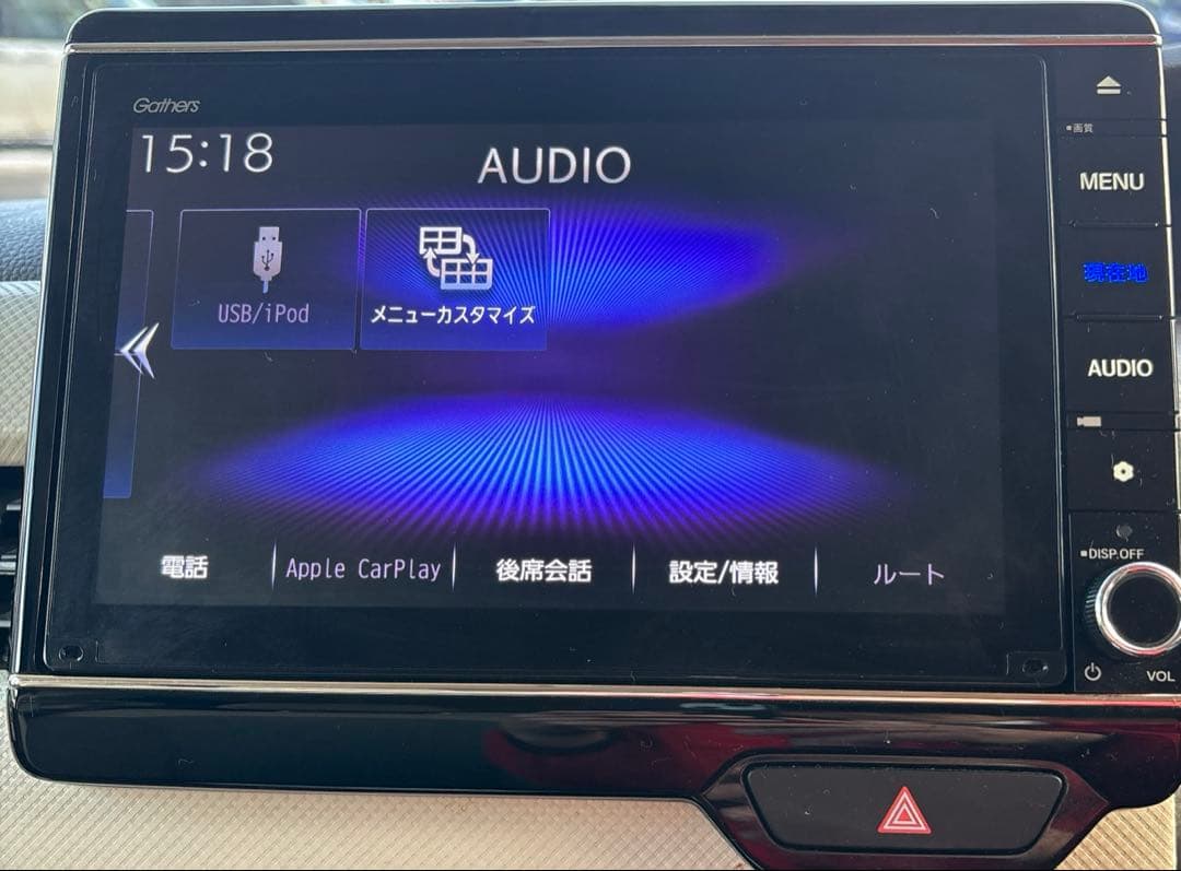 ギャザズ　VXU-217NBi