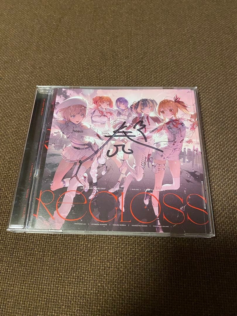 音乃瀬奏　リグロス　直筆サイン入り CD