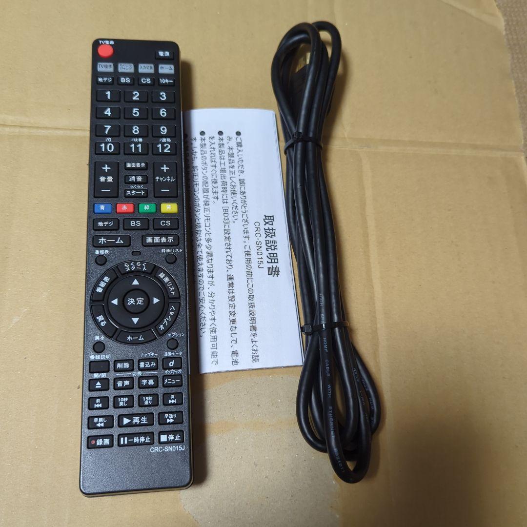 年式古いけど使用頻度少なめSONY ブルーレイレコーダー BDZ-EW1200