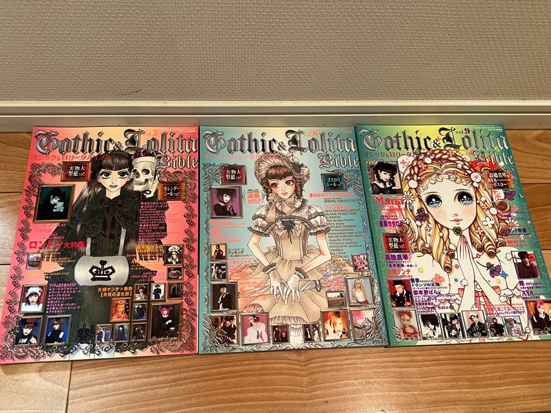 ゴシック＆ロリータバイブル　創刊号〜Vol.11