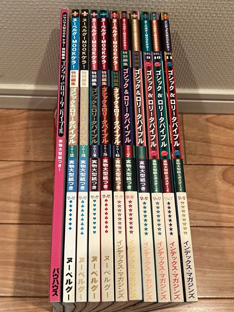 ゴシック＆ロリータバイブル　創刊号〜Vol.11