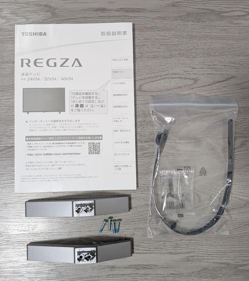 送料無料 東芝 REGZA 40V型 液晶テレビ 40V34 VOD対応