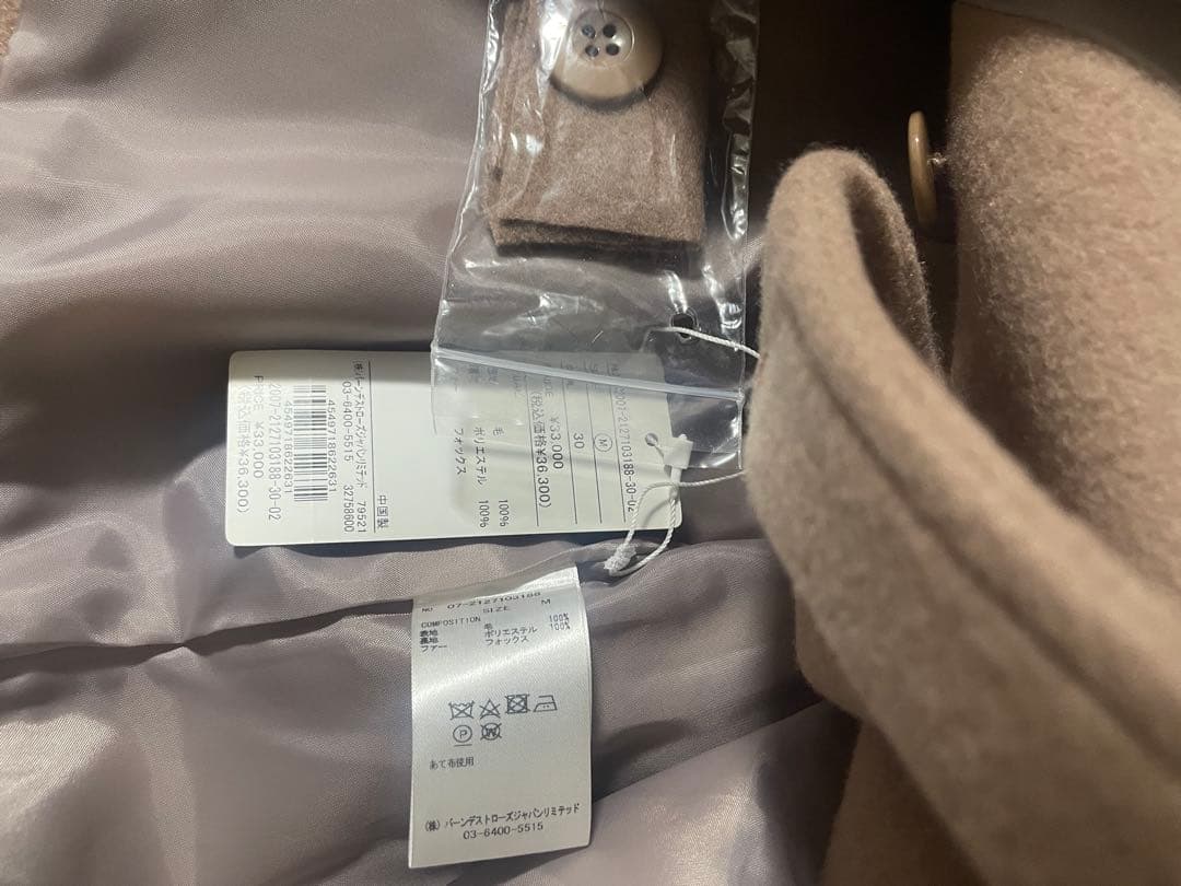 タグ付き新品 swingle foxファー襟付きショートコート M