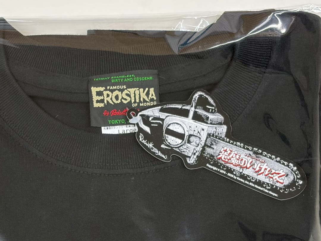 『悪魔のいけにえ』Rockin' Jelly Bean Tシャツ L＋チラシ3枚