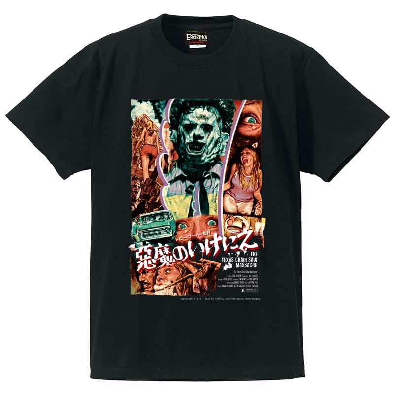『悪魔のいけにえ』Rockin' Jelly Bean Tシャツ L＋チラシ3枚