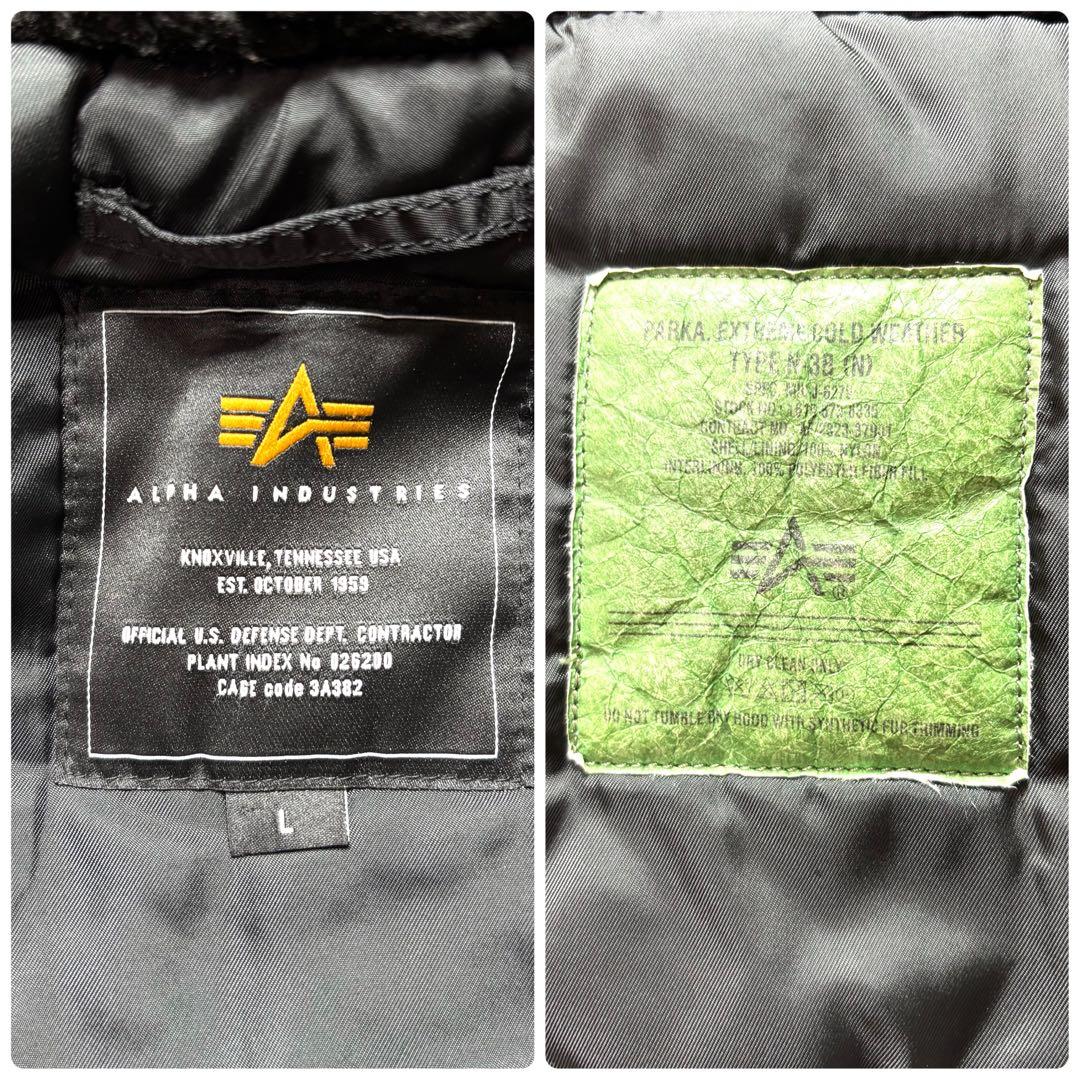 極美品✨アルファインダストリー N-3B フライトジャケット ファー 黒 L